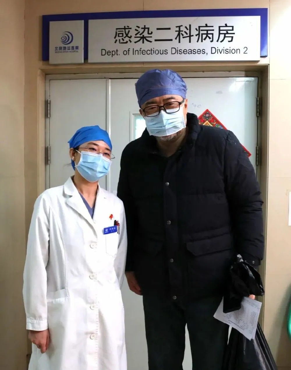 “我在新冠肺炎ICU的生存策略,我希望你永远不会用到它”