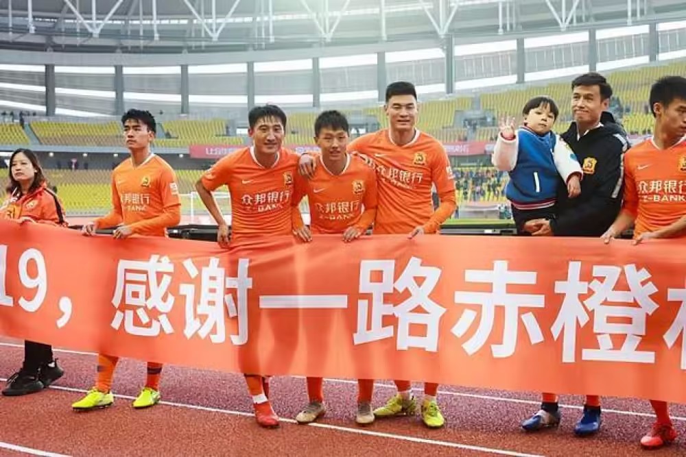 足球地震开始了！武汉长江正式宣布退出深陷前国足主帅李铁案的中国足球