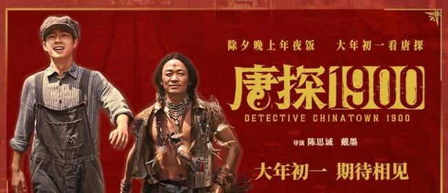 《“骗骗”喜欢你》曝“笑喷了”版后告片 上海路演欢乐满溢