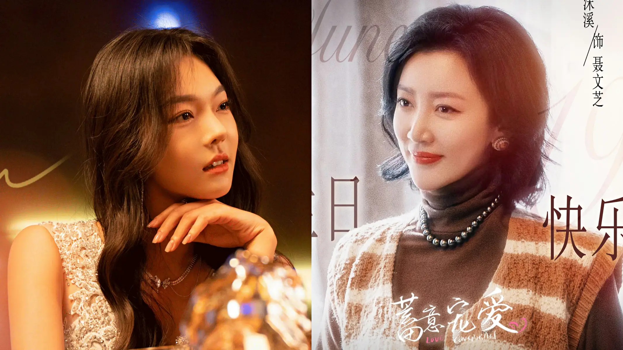 全智贤与林允儿争议风波:韩流艺人在文化争议中的困境剖析