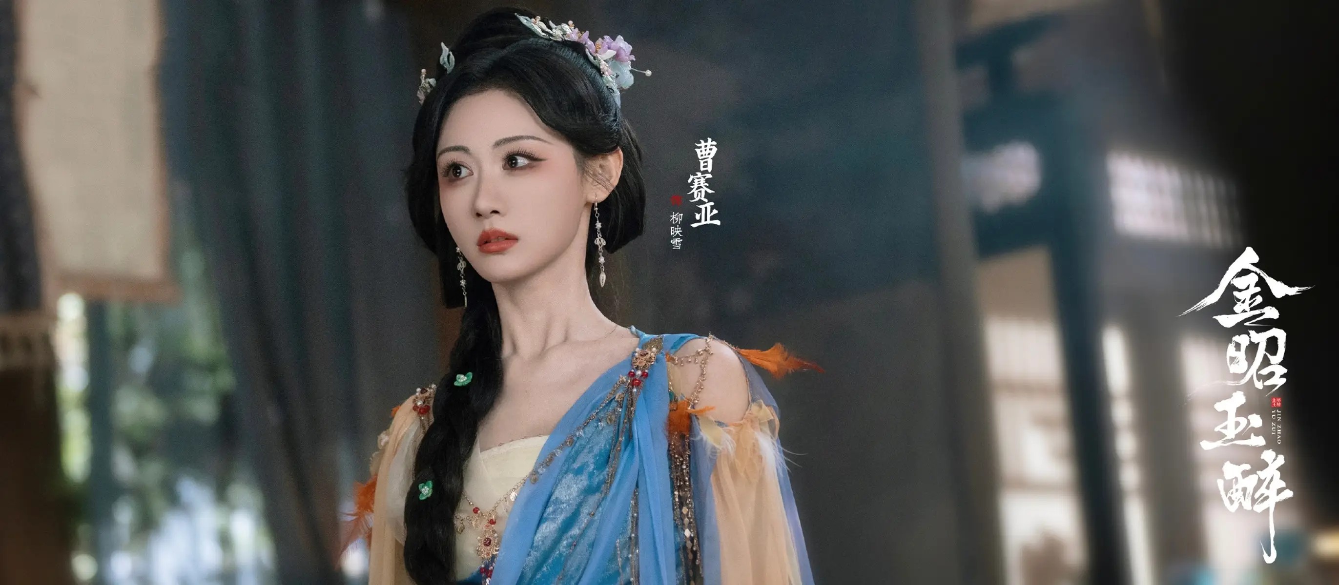 苑子文苑子豪回应于朦胧事件:已报警,事发时在国外